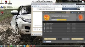Как установить моды на GTA San Andreas ручная установка