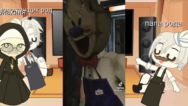 реакция семьи мороженщика на мороженщика🍨😈🍦🍧 смотреть онлайн