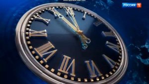 Часы В Разное Время (Россия-1 13.02.2021)