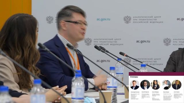 Круглый стол «Лидерство. Практика применения «мягких» навыков в проектном управлении»