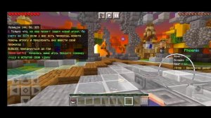 ЛУЧШИЕ Сервера ЮТУБЕРОВ для Майнкрафт ПЕ 1.19 (Minecraft Bedrock)