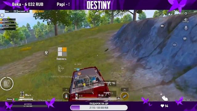 ОБНОВЛЕНИЕ 3.0?РОЗЫГРЫШ ЮСИ В ЧАТЕ смотреть онлайн