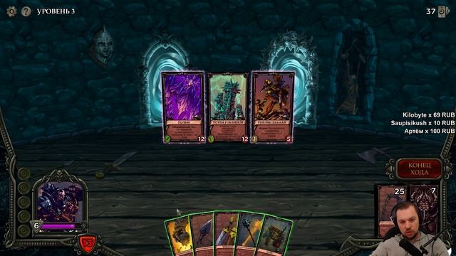 КАРТОЧНЫЙ РОГАЛИК НОВОГО ФОРМАТА • Fate Hunters ОБЗОР ПЕРВЫЙ ВЗГЛЯД смотреть онлайн