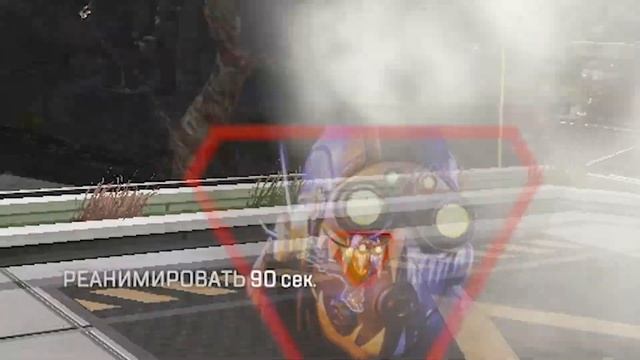 Типичная Калибровка Apex Legends