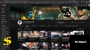 Упорство и труд жизнь вахтовика Доход и ошибки канала