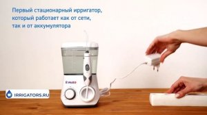 Ирригатор B.Well WI 933