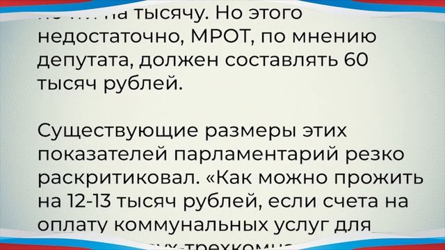 Внимание! Пенсионерам готовят новую выплату 35 000 рублей! смотреть онлайн