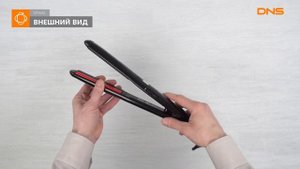 Распаковка выпрямителя для волос DEWAL Infrared / Unboxing DEWAL Infrared