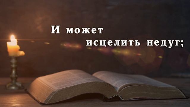 Открой сердца детей своих