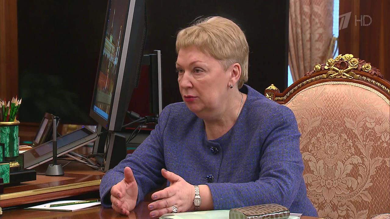 Владимир Путин обсудил образование с министром просвещения Ольгой Васильевой