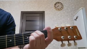 танцы минус половинка как играть на гитаре простые аккорды