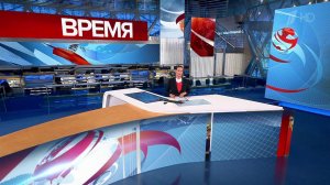 Выпуск программы "Время" в 21:00 от 28.05.2022