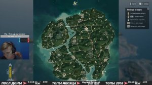 Мини-Игры  - ПУБГ PUBG