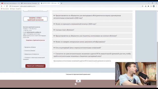 Пробую поступить в МУЗ-ВУЗ вместе с вами! Ролевая игра! смотреть онлайн