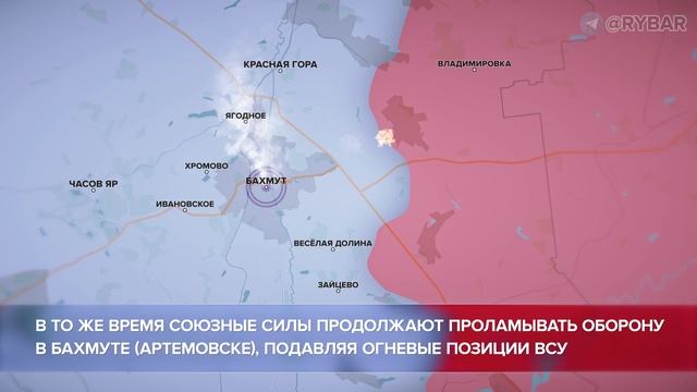 Сво итоги дня. Военная спецоперация карта. Итоги сво на карте. Итоги сво на Украине сегодня. Итоги сво за 2022 год.