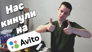 Наводим уют на кухне | Нас кинули на Авито