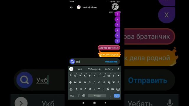 Самая новая функция инстаграмм! Креативные сообщения в виде подарков и огонька 🔥 смотреть онлайн