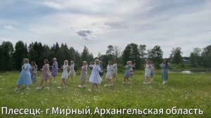 Dance Family - Ромашка-Василёк - флэшмоб