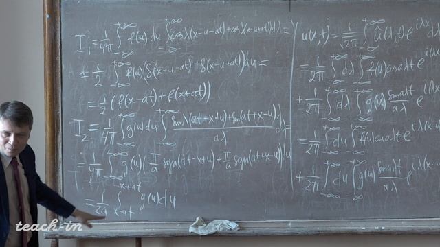 Солодов А.П. - Математический анализ. Часть 4. Лекции - 25. Приложения преобразования Фурье смотреть онлайн