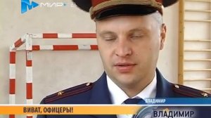 виват офицеры строевая.mp4