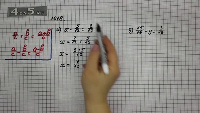 Упражнение 169 Вариант А. Б. Часть 2 (Задание 1018 Вар. А. Б.) – Математика 5 класс – Виленкин Н.Я. смотреть онлайн