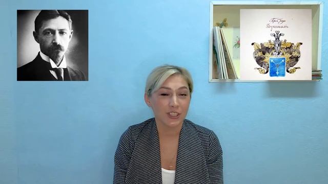 Театральная гостиная. Ива́н Алексе́евич Бу́нин смотреть онлайн