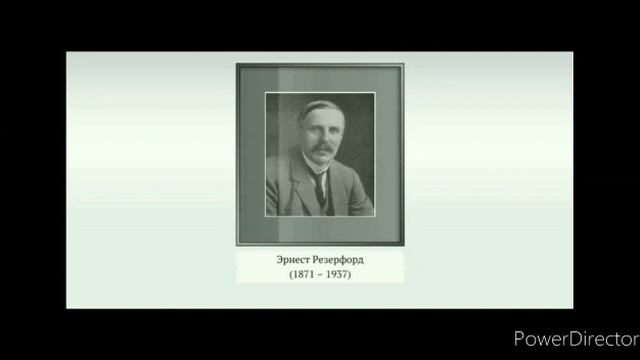 Радиоактивность .Альфа ,Бета ,Гамма излучение смотреть онлайн
