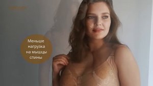 Корректирующий бюстгальтер минимайзер для моделирования и поддержки груди.