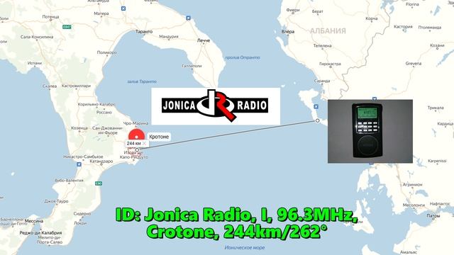 01.08.2015 08:25UTC, [Tropo], Jonica Radio, Италия. 244км