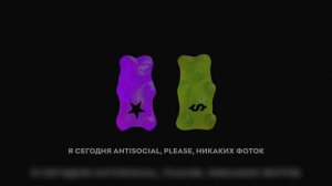 Toxi$, Молодой Платон - Turn Up (speedup/reverb)