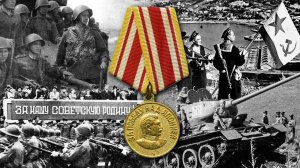 Маньчжурская операция