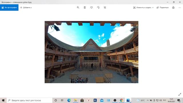 Человек и культура: вечный диалог. Онлайн-лекция "Шекспировский театр" смотреть онлайн