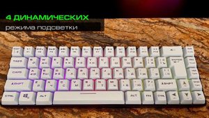 Беспроводная мембранная игровая клавиатура PANTEON M2 W