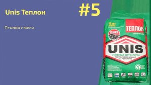 Топ 10 производителей штукатурки: рейтинг лучших производителей и какую выбрать