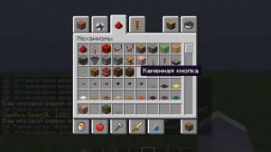 Minecraft  Топ 5 команд для командный БЛОКОВ в Minecraft 1 16 5