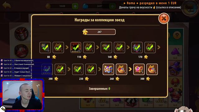 💥 Idle Heroes 💥 Ноябрь Импа смотреть онлайн