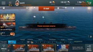 Warships Blitz на Android ➤ СТРИМ