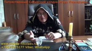 Приворот на недопитый стакан.