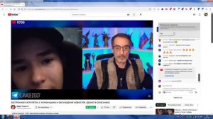 Стрим Дяди Славы, Чат-Рулетка С Украинцами, Флаг, 26(10.02.2023)