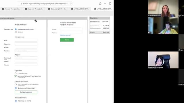 На интерфейсном курсе: двухпанельный интерфейс
