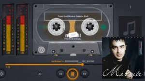 Руслан Набиев - Птица счастья