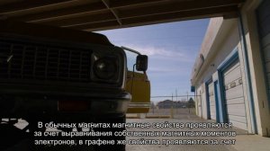 В графене обнаружили квантование сопротивления при почти полном отсутствии магнитных полей