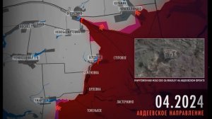 Грядущие бои за Часов Яр к 20 апреля