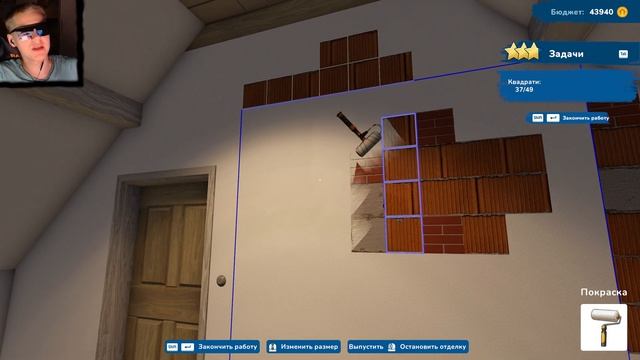 МУЖСКОЕ ЖИЛИЩЕ ► House Flipper 2 Demo #3 смотреть онлайн