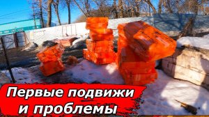 Совершил 2 закупку - осталось 3, но дела все хуже :(