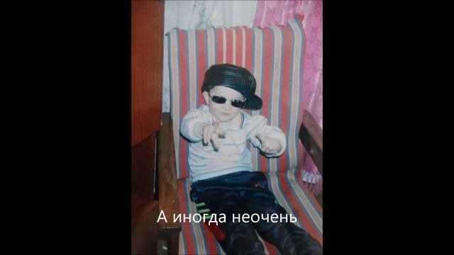 Поздравление с днем рождения