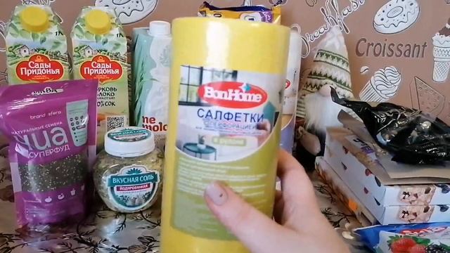 #фикспрайс#FIXPRICE#блогер#продукты#обзор#покупка НАИЧИСТЕЙШИЙ FIXPRICE РАДУЕТ/ПОКУПКА ОТ 12.09.202