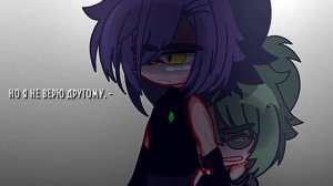 ||Разойдёмся||АУ:1|13карт|Пик/Вару|#рекомендации #popular #13карт #пик #вару #gacha