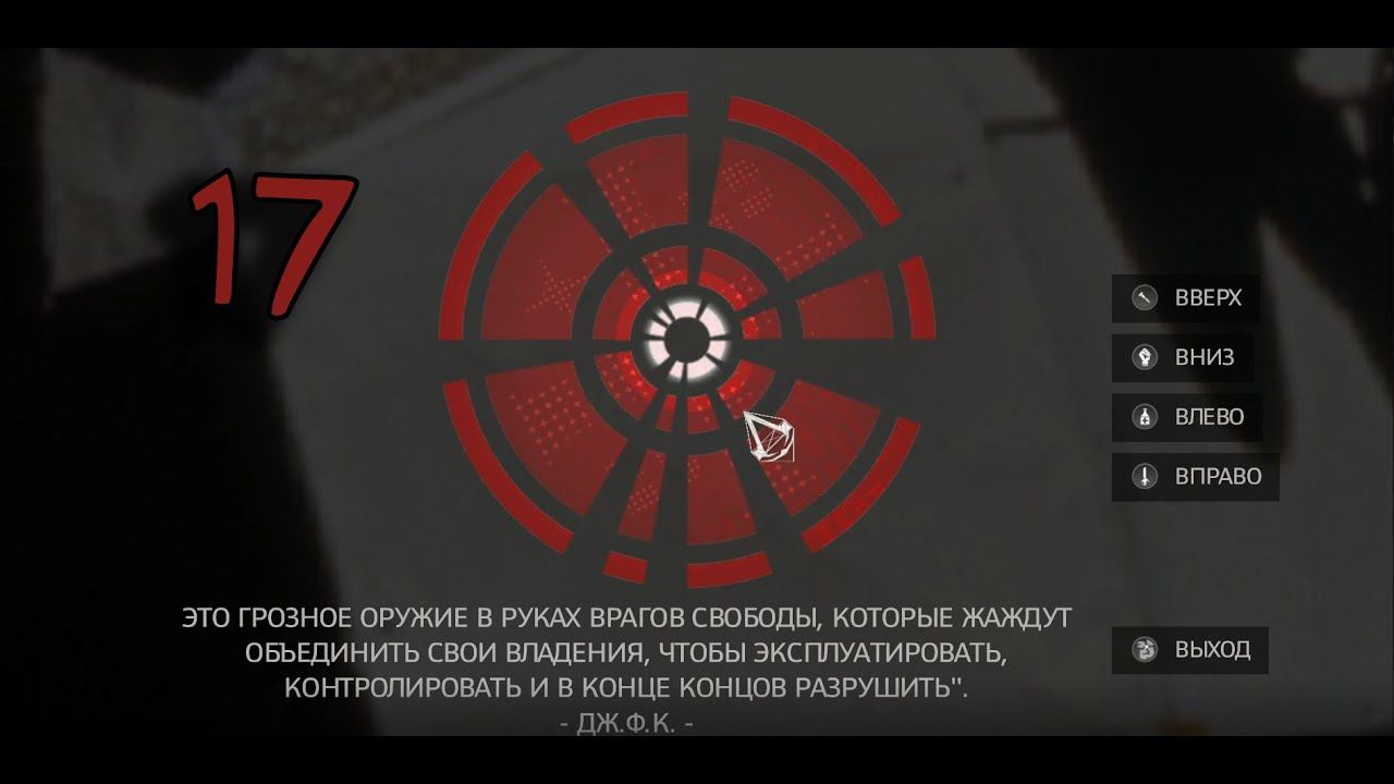 Assassins Creed II#17, Гильдия воров смотреть онлайн