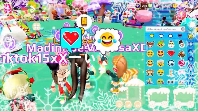 Christmas With Friends смотреть онлайн